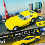 TOMICA PREMIUM RS 1/43 Toyota 2000GT YELLOW 01 (RS賞)