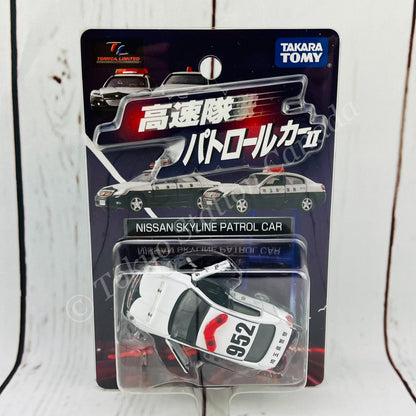 TOMICA LIMITED  Nissan Skyline Patrol Car 952