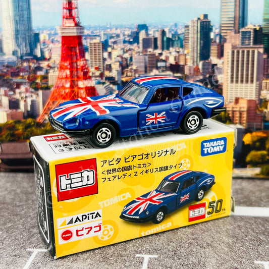 TOMICA APITA PIAGO Original (World Flag Tomica) Nissan Fairlady Z Bristish Flag