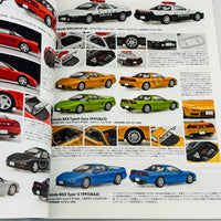 ALL ABOUT TOMICA LIMITED VINTAGE 2024 By NEKO MOOK
