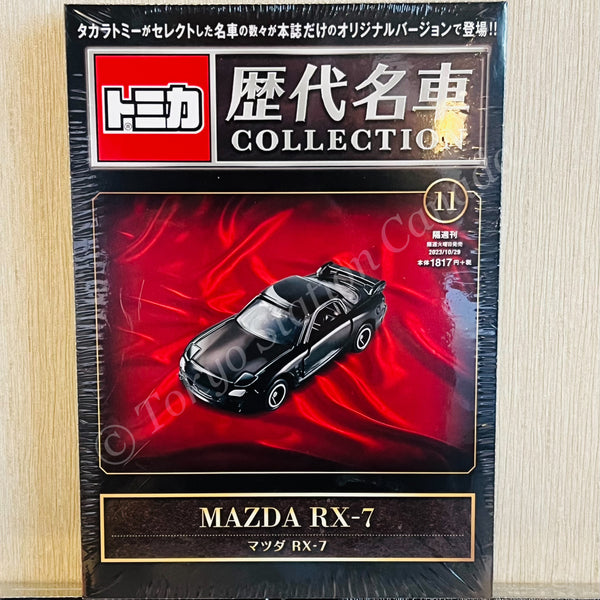 Tomica Classic Car Collection Vol. 11 MAZDA RX-7