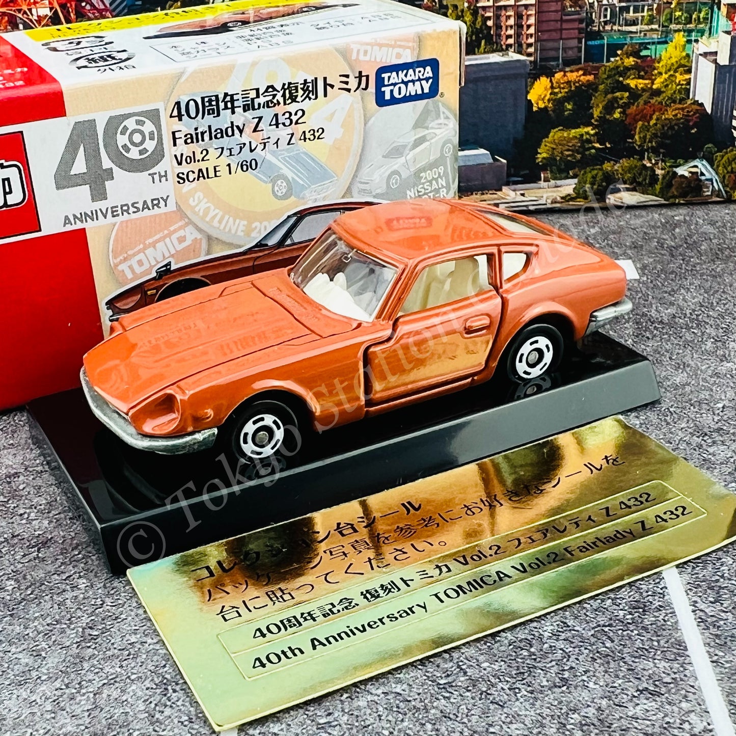 TOMICA 40th Anniversary Fairlady Z 432