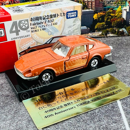 TOMICA 40th Anniversary Fairlady Z 432