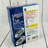 TOMY TOMICA LIMITED Group C Car Set (84 Skyline Turbo C & 85 Skyline Turbo C)