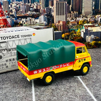 TOMYTEC TLV 1/64 TOYOACE TOSHIBA LV-41d