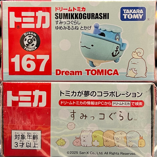 Dream Tomica No.167 Sumikkogurashi Dream Boat Lizard