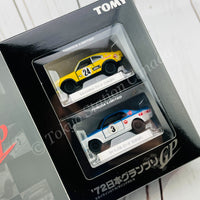 TOMICA LIMITED Tomica '72 Japan Grand Prix Skyline GT-R / Savanna RX-3 Set