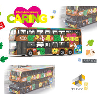 PREORDER TINY 微影 1/110 TINY KMB92 ADL Enviro500EV (600) (Approx. Release Date : Q4 2025 subject to the manufacturer's final decision)