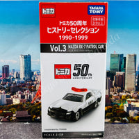 TOMICA 50th Anniversary History Selection 1990-1999 Vol.3 Mazda RX-7 Patrol Car (4904810159674)