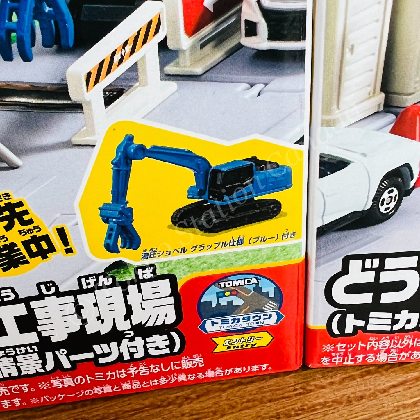 Tomica Town Construction Site with TOMICA Excavator Grapple Spec and Scene Parts