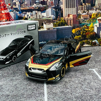 Tomica Kizuna Gattai Earth Granner Nissan GT-R (Go Mach)