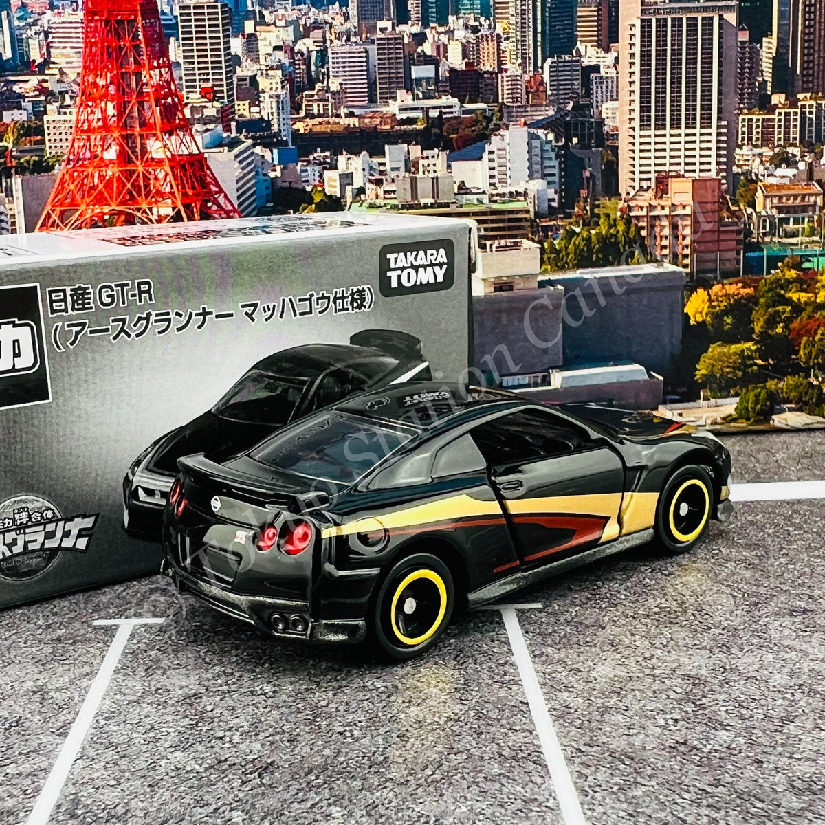 Tomica Kizuna Gattai Earth Granner Nissan GT-R (Go Mach) – Tokyo Station