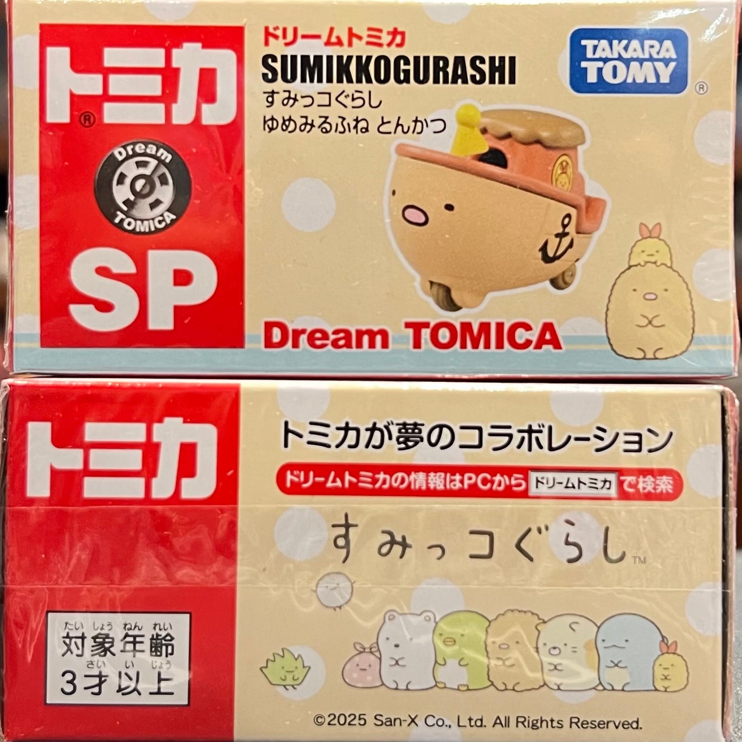 Dream Tomica SP Sumikkogurashi Dream Boat Tonkatsu