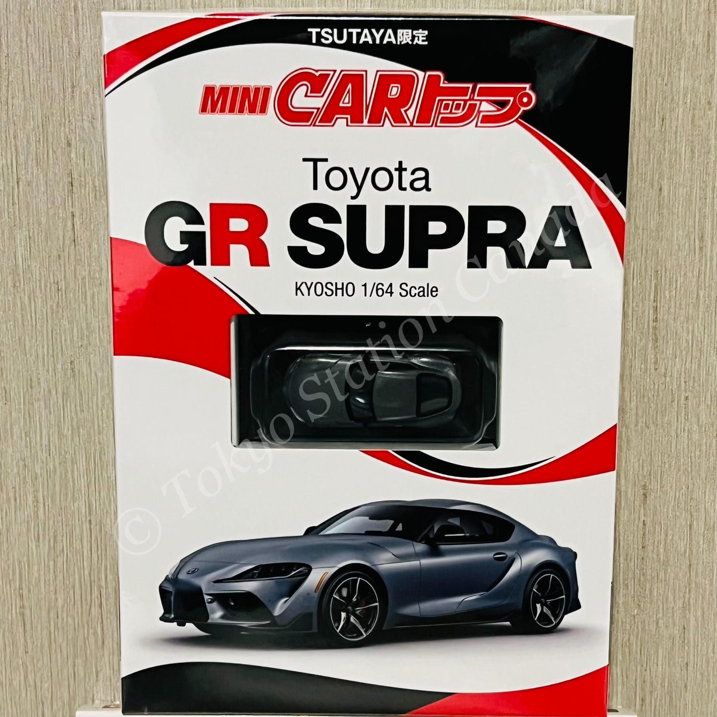 MINI CAR TOP TSUTAYA EXCLUSIVE KYOSHO 1/64 TOYOTA GR SUPRA