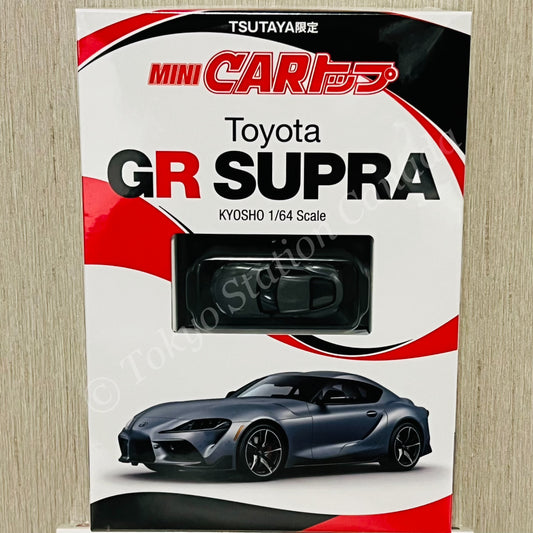 MINI CAR TOP TSUTAYA EXCLUSIVE KYOSHO 1/64 TOYOTA GR SUPRA