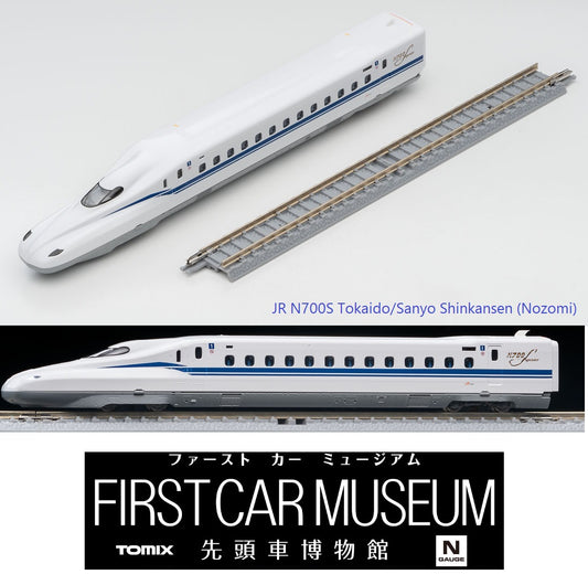 TOMIX FIRST CAR MUSEUM JR N700S Tokaido/Sanyo Shinkansen (Nozomi)