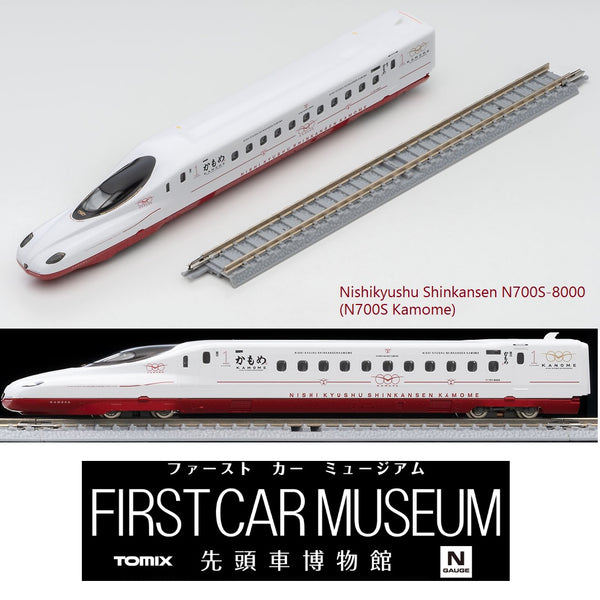 TOMIX FIRST CAR MUSEUM Nishikyushu Shinkansen N700S-8000 (N700S Kamome)