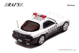 RAI'S 1/64 Mazda RX-7 Japanese Police Car "Niigata (355)" H7640021