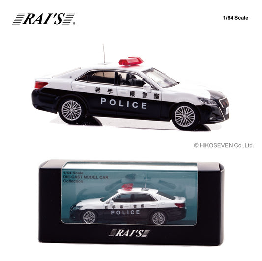 RAI'S 1/64 Toyota CROWN Athlete (GRS214) High Way Police Car Iwate HJ640037