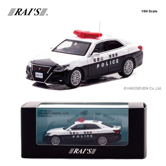 RAI'S 1/64 Toyota CROWN Athlete (GRS214) High Way Police Car Wakayama HJ640038