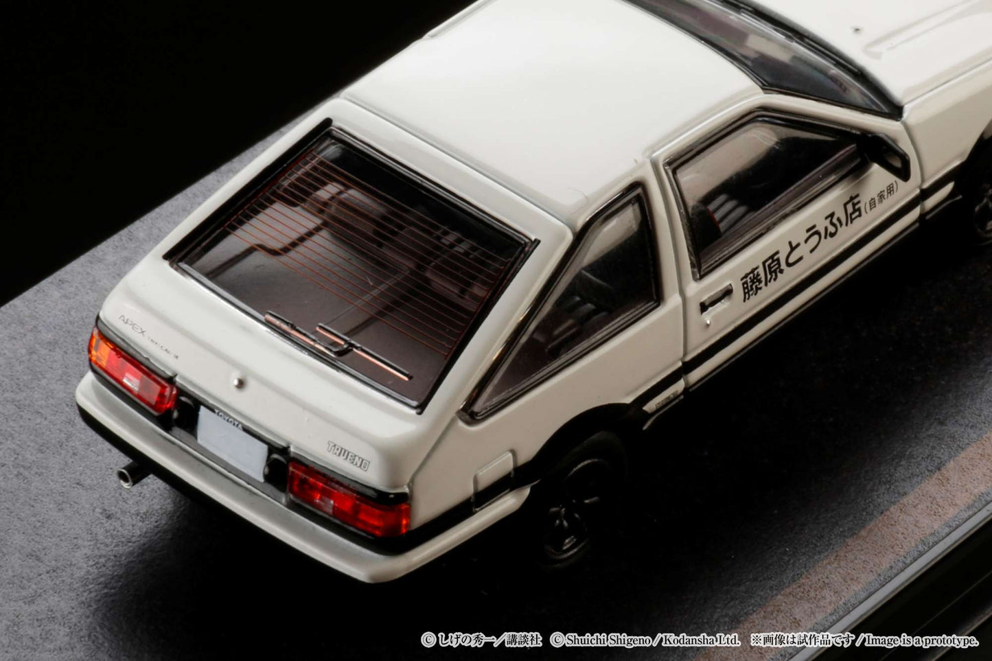 HOBBY JAPAN 1/64 Toyota SPRINTER TRUENO GT APEX (AE86) / INITIAL D Engine Mounted Model  VS Kyoichi Sudo HJ641052DB