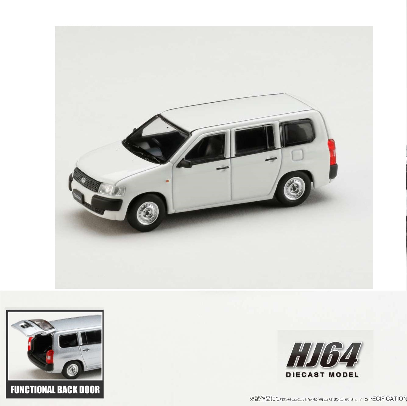 HOBBY JAPAN 1/64 Toyota PROBOX VAN DX - White HJ641062W