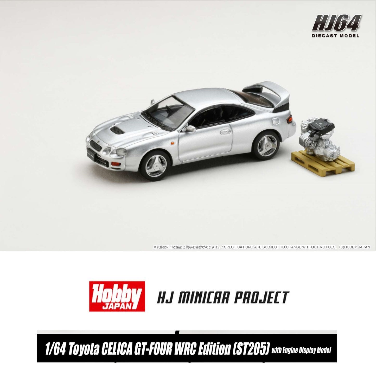 HOBBY JAPAN 1/64 Toyota CELICA GT-FOUR WRC Edition (ST205) with Engine Display Model Silver HJ641064AS