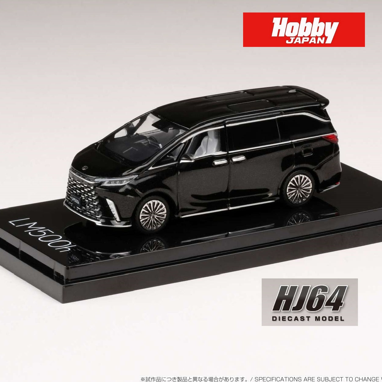 HOBBY JAPAN 1/64 LEXUS LM500h 4 Seater BLACK (RHD) HJ641076ABK