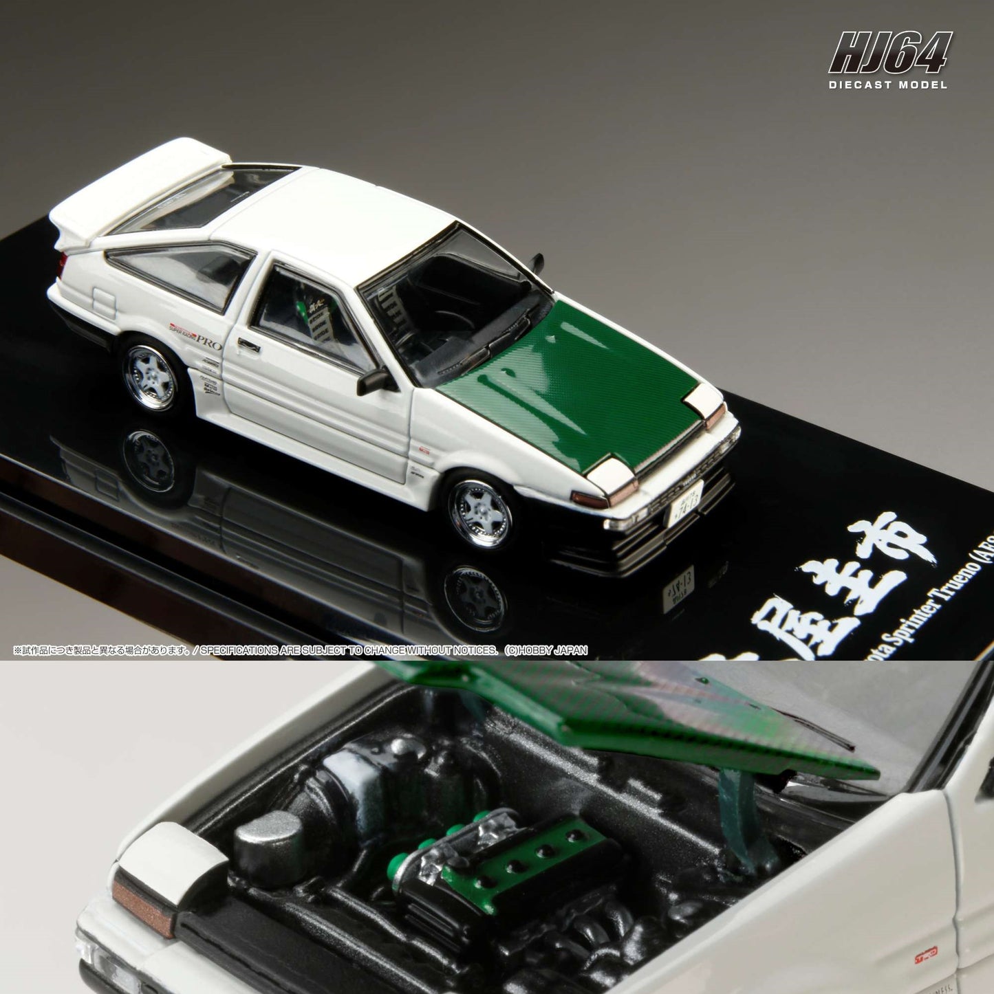 HOBBY JAPAN 1/64 Toyota SPRINTER TRUENO (AE86) DRIFT KING WHITE HJ646052DK