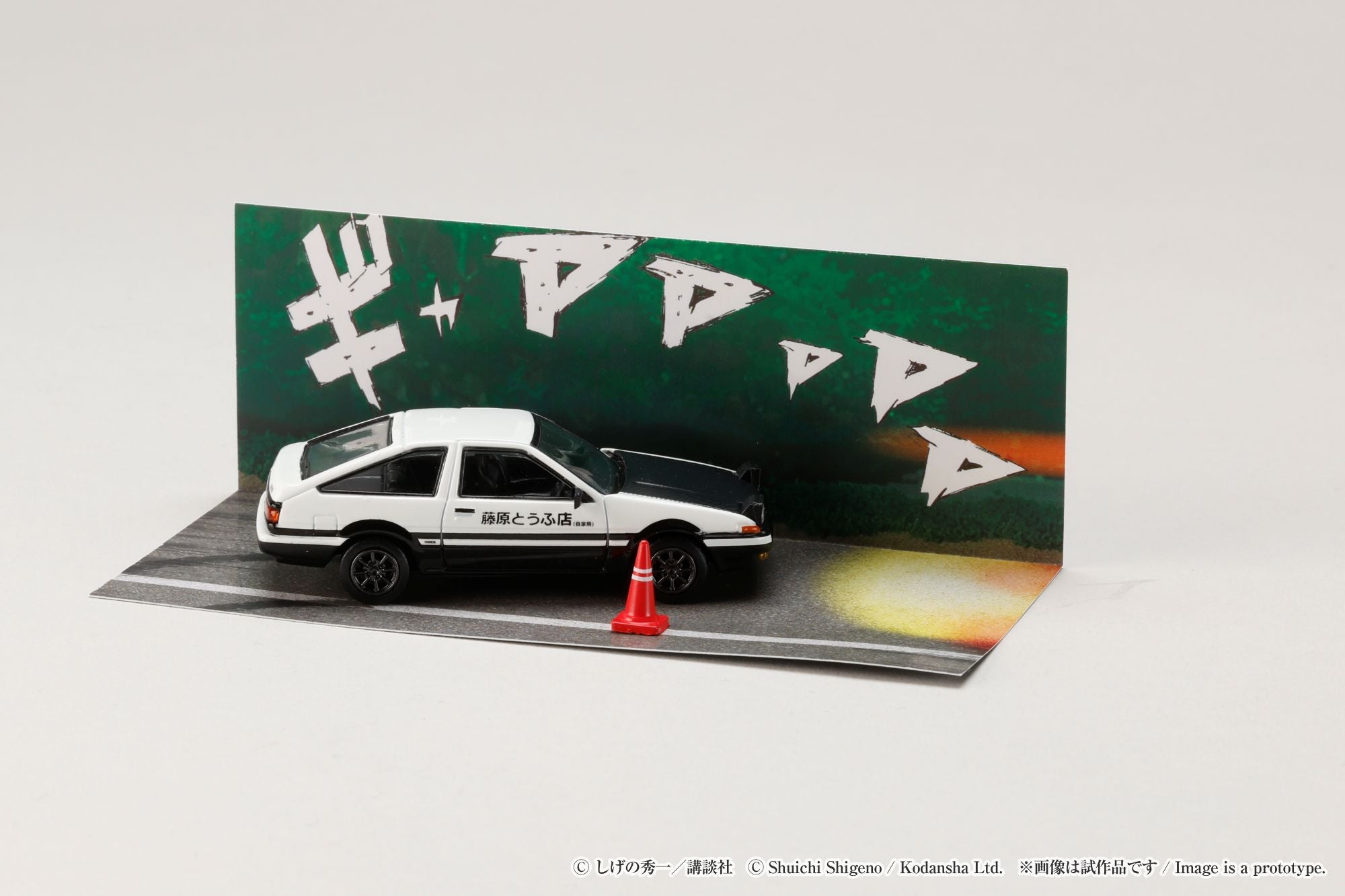 HOBBY JAPAN JDM64 INITIAL D 30th Anniversary Blister Pack Series 1