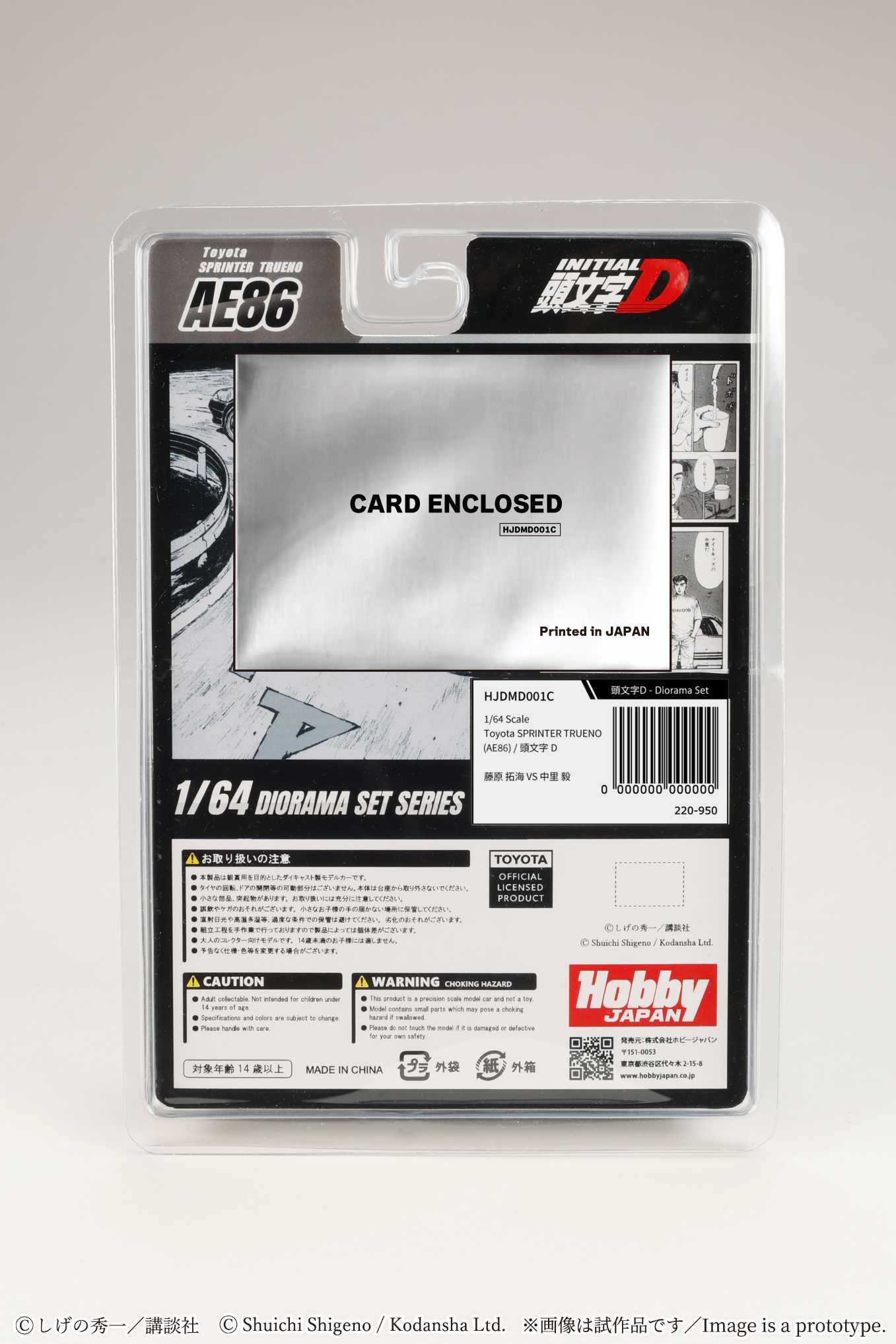 PREORDER HOBBY JAPAN JDM64 1/64 Toyota SPRINTER TRUENO (AE86)/ INITIAL D Takumi Fujiwara VS Takeshi Nakazato (Includes 2 random cards) HJDMD001C (Approx. Release Date : Q3 2026 subjects to the manufacturer's final decision)