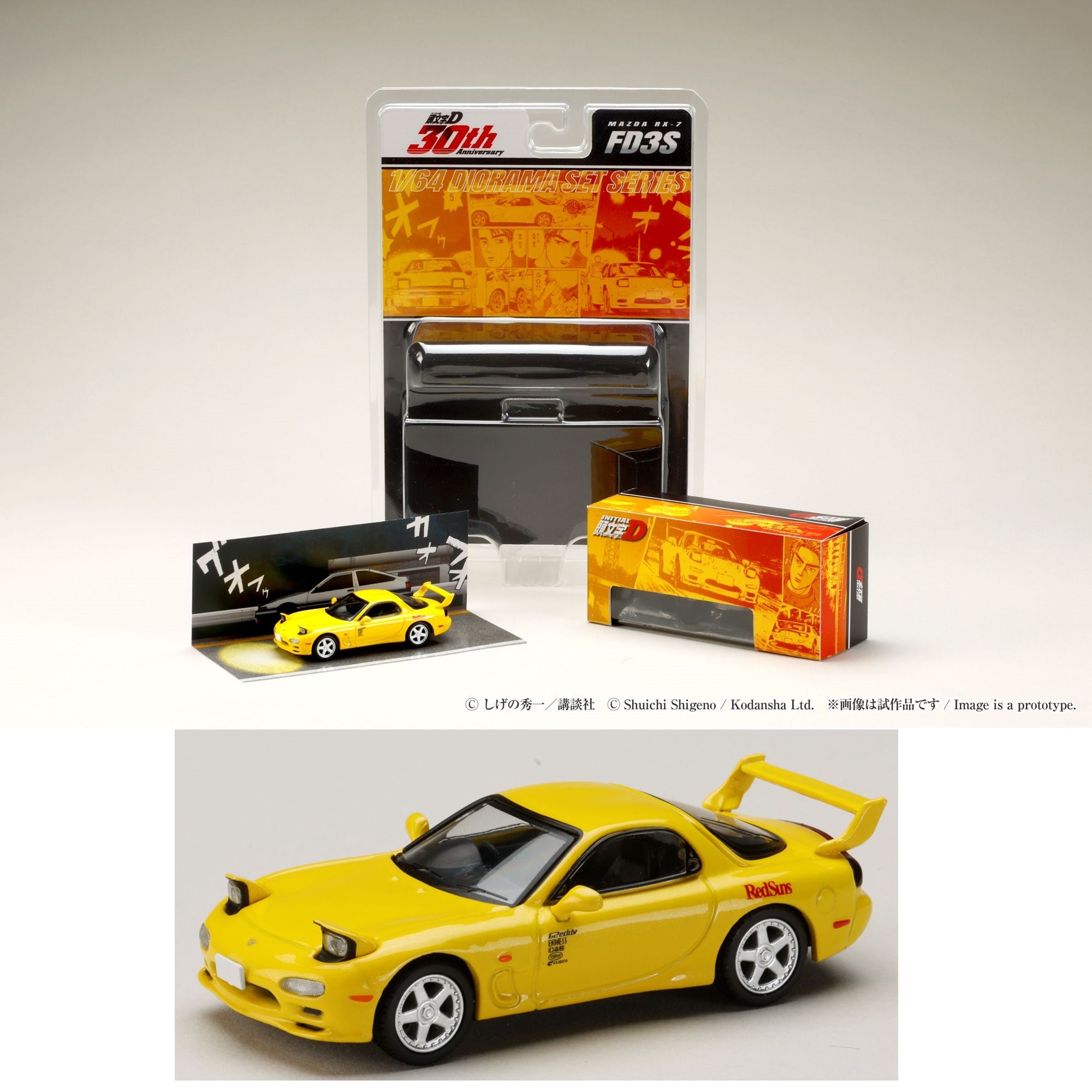 在庫処分 激安 食品 PREORDER HOBBY JAPAN JDM64 INITIAL D 30th Anniversary ワンピース カードゲーム