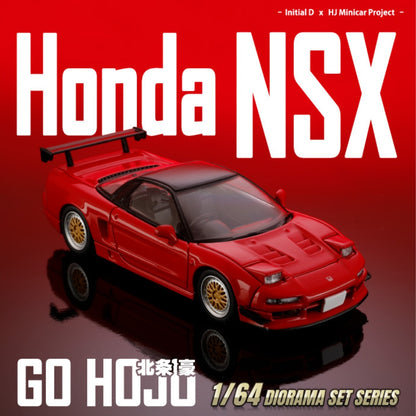 PREORDER HOBBY JAPAN JDM64 1/64 Honda NSX Initial D Go Hojo VS Keisuke Takahashi HJDMD010 (Approx. Release Date : Q4 2026 subjects to the manufacturer's final decision)