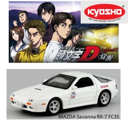 PREORDER KYOSHO 1/64 Initial D - MAZDA Savanna RX-7 FC3S (Approx. Release Date : Q4 2024 subject to manufacturer's final decision)