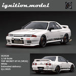 PREORDER Ignition Model 1/18 TOP SECRET GT-R (VR32) White IG3520 (Approx. Release Date : Q1 2025 subject to manufacturer's final decision)