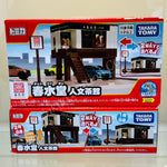 Tomica CHUN SHUI TANG 春水堂 Diorama Taiwan Exclusive Model