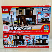 Tomica CHUN SHUI TANG 春水堂 Diorama Taiwan Exclusive Model