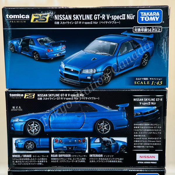 Tomica PREMIUM RS 1/43 NISSAN SKYLINE GT-R V-specII Nur