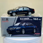 XCARTOYS 1/64 Toyota Camry Gen 6 Prestige Y62-02