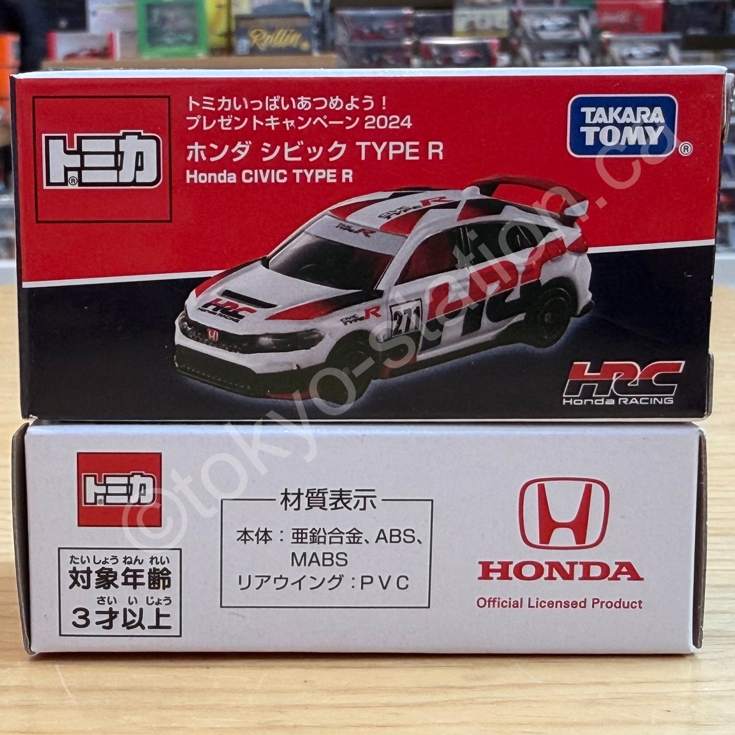 Tomica Honda Civic TYPE R (Tomica Present Campaign 2024)