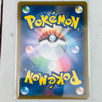 Japanese Mew AR 183/172 s12a VSTAR Universe Pokemon TCG