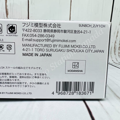 FUJIMI 1/24 Initial D TAKUMI FUJIWARA 1983 Early Stage 1600GT APEX AE86