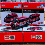 Mitsubishi Delica Mini Tomica 55th Anniversary Edition