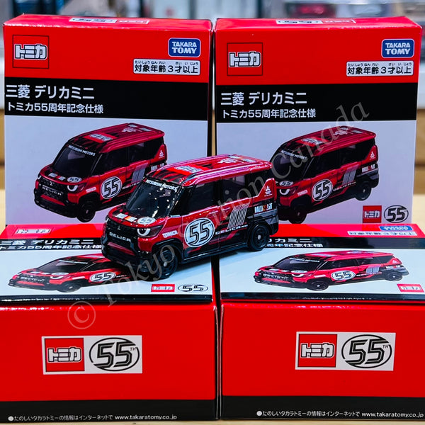 Mitsubishi Delica Mini Tomica 55th Anniversary Edition