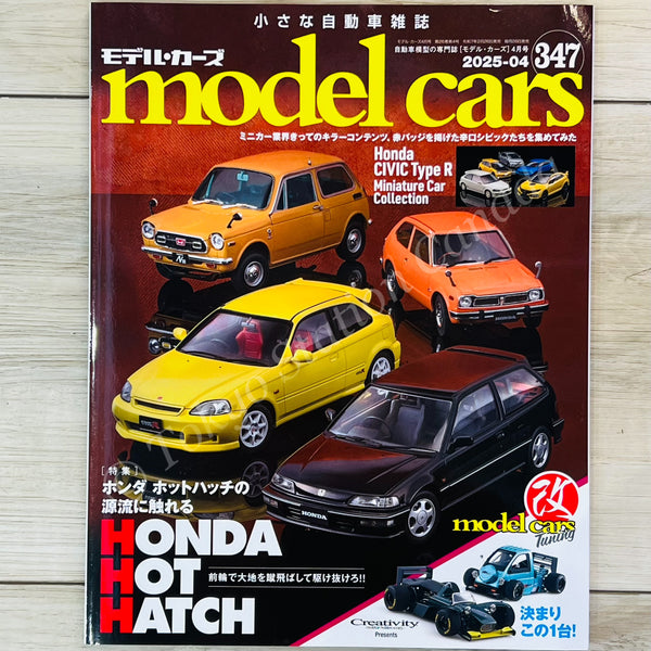 model cars Magazine Vol. 347 (2025-04) NEKO