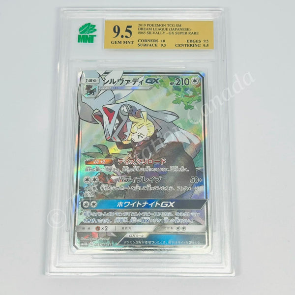 Japanese Silvally gx 065/049 sm11b Pokemon TCG