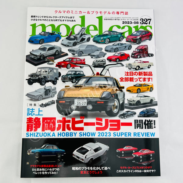 model cars Magazine Vol. 327 (2023-08) by NEKO