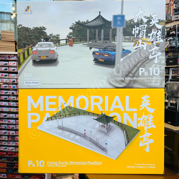 TINY 微影  1/64 Ps10 Hong Kong Memorial Pavilion 大帽山英雄亭