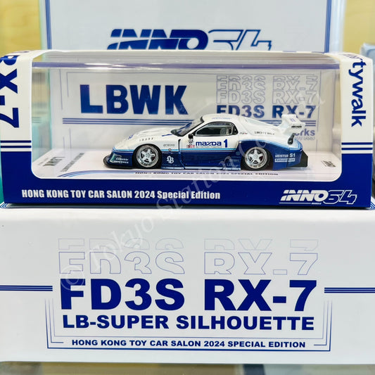 INNO64 1/64 MAZDA RX7 (FD3S) LB-SUPER SILHOUETTE Hong Kong Toy Car Salon 2024 Special Edition ** CHASE CARS ARE RANDOMLY PACKED ** IN64-LBWK-RX7-06