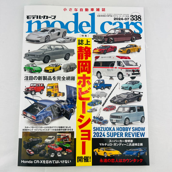 model cars Magazine Vol. 338 (2024-07) by NEKO